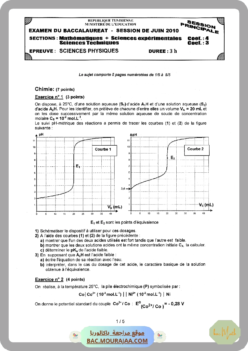 Sujet principale physique Bac 2010 – Section math